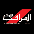 Al-Morakeb Al Inmai Apk