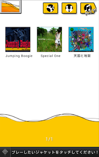 jubeat plus(圖2)-速報App