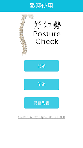 Posture Check