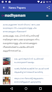 How to download Malayalam News 1.0 apk for laptop