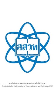 Free Download ชีววิทยา เล่ม2 (Aurasma) APK for PC