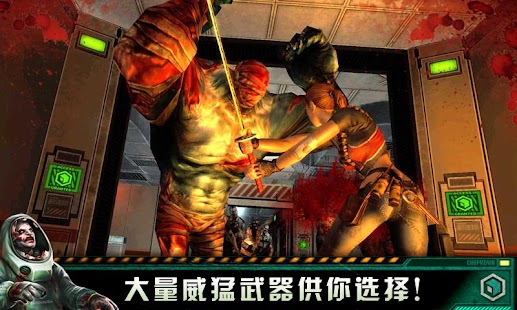 How to download 杀手-僵尸之城2 1.1.1 unlimited apk for bluestacks