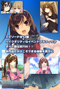 ランニング応援ゲーム　ねんしょう！２(圖4)-速報App