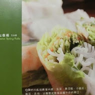 雲之南麗江斑魚火鍋
