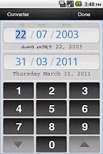 Ethiopian Calendar Converter Software