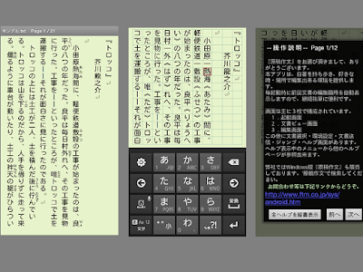 √100以上 登録 反対 語 320164