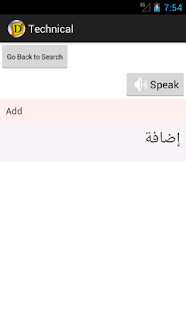 Technical - English To Arabic(圖2)-速報App