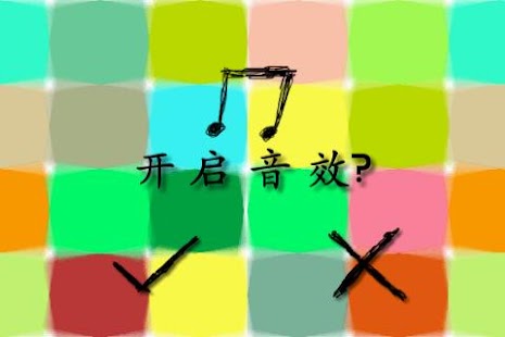 How to download 魔力方塊 1.0.4 unlimited apk for android