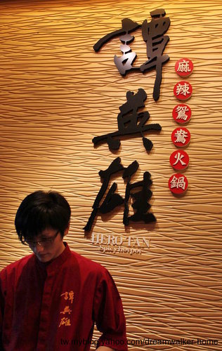 【譚英雄麻辣鴛鴦火鍋】中價位吃到飽