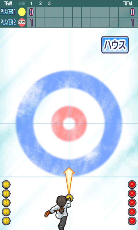 Android application Curling screenshort