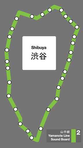 【免費旅遊App】Yamanote Line Sound Board-APP點子