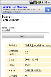 Running Results Search NYC,etc Screenshots 1