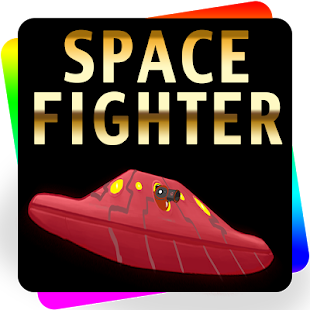Lastest 2D Shooting Alien Fight 1969 APK for Android