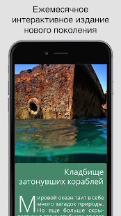 How to get Едем за границу patch 6.0.3 apk for bluestacks