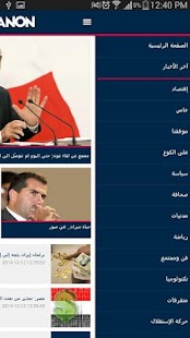 How to mod IMLebanon 1.4 mod apk for bluestacks