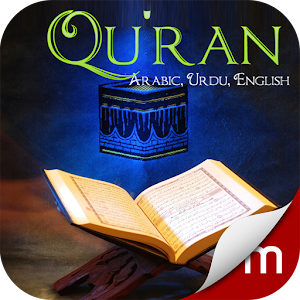 Quran - Arabic, Urdu, English logo