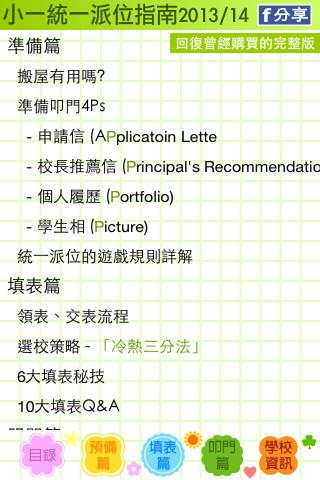 作業系統- [問題]windows的port要怎麼開啊？ - 電腦討論區- Mobile01