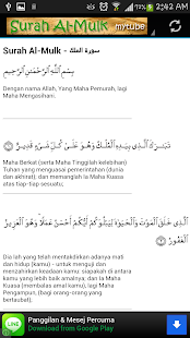 Surah al mulk dengan tulisan rumi