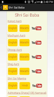 Dev Pooja (Aarti, Chalisa....) Screenshots 4