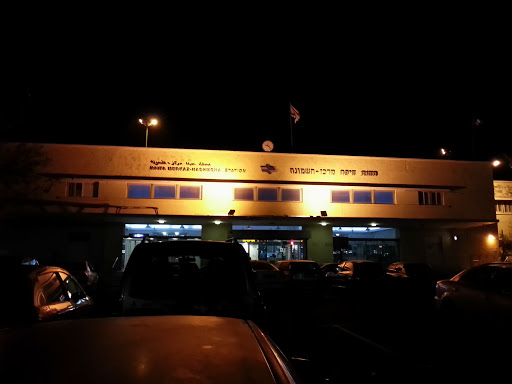 Haifa Merkaz HaShmona Train Station
