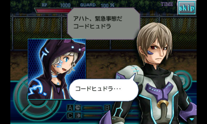 ARPG CODE：ケルベロス - KEMCO Screen 2