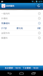 Hospital springs poster 2