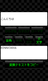 THE character type conversion poster 4