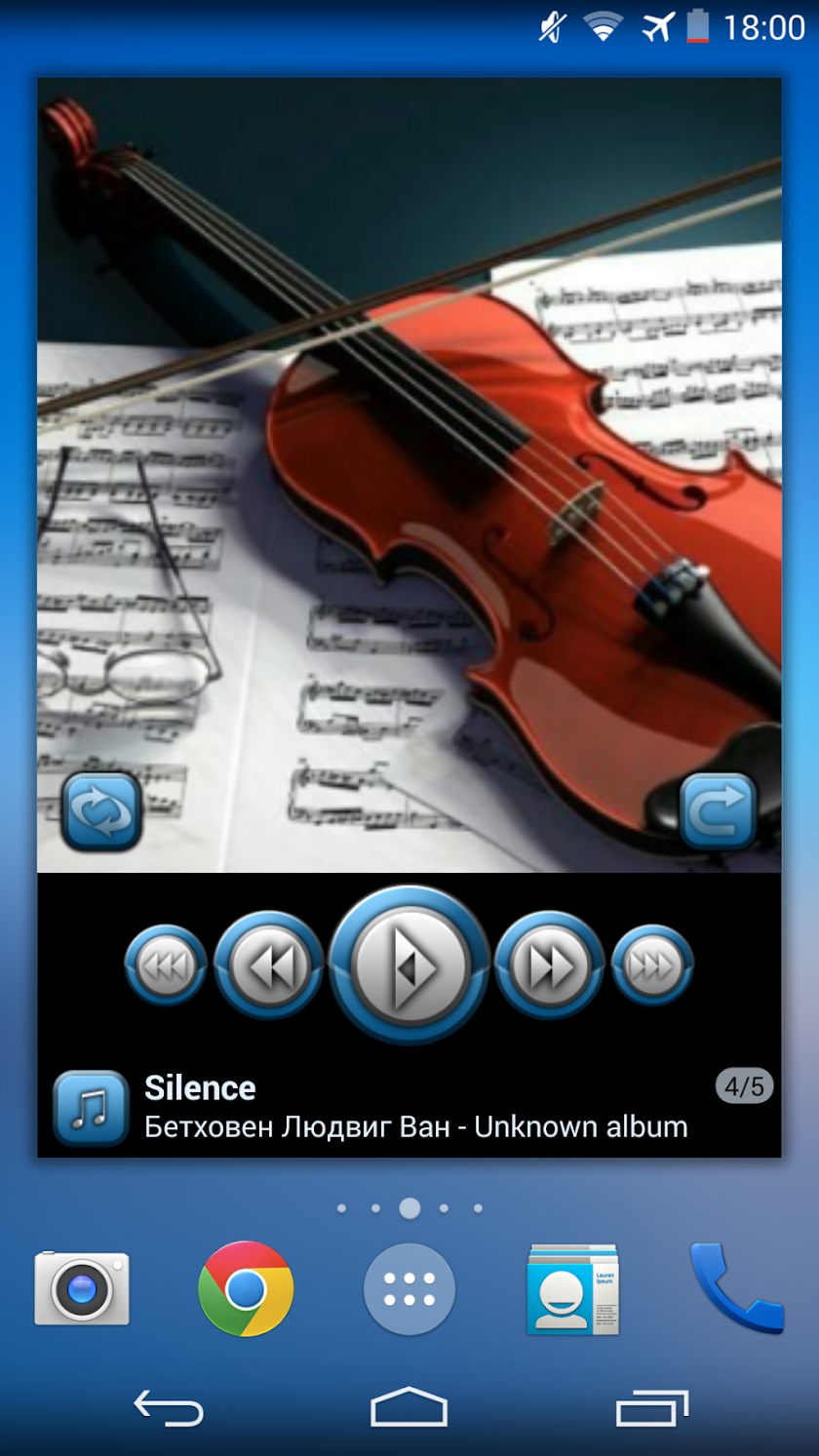 Future skin for widg PowerAmp Screen 1