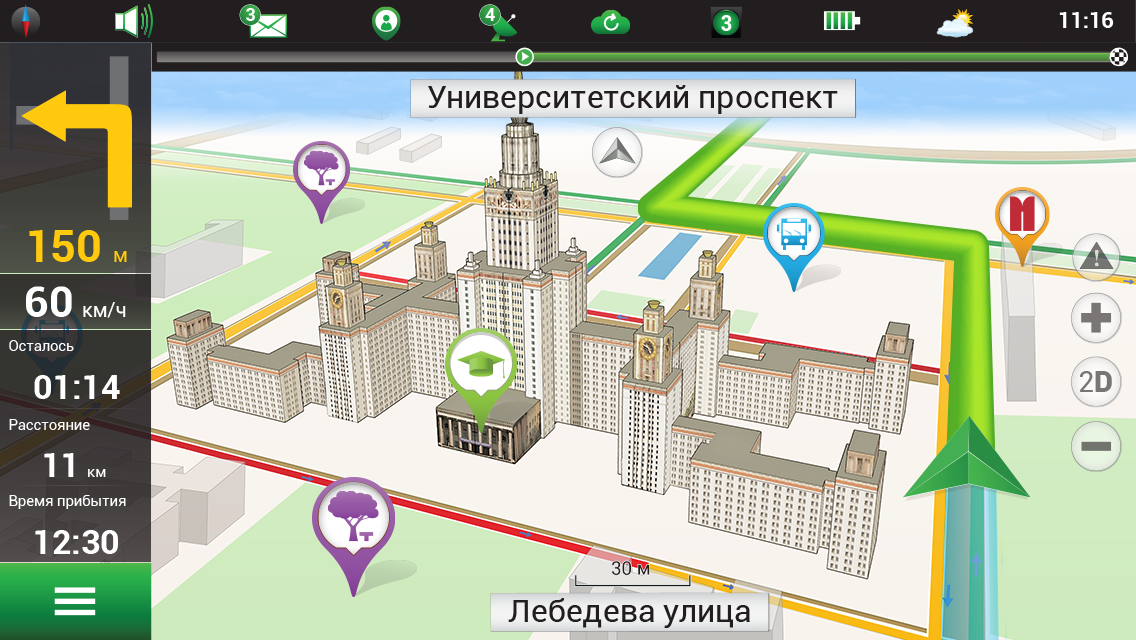 Навител Навигатор GPS & Карты