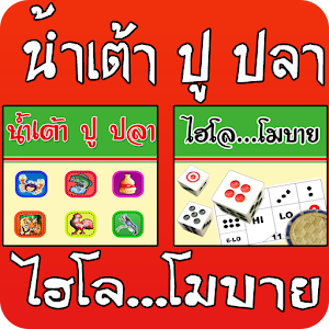 Hilo.apk 1.4