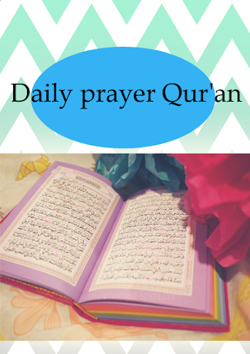 Al Quran Short Surahs