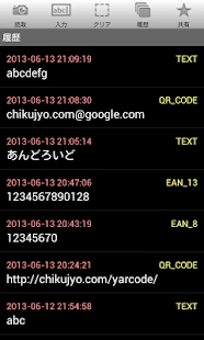 How to install Yarcode 1.6 unlimited apk for android
