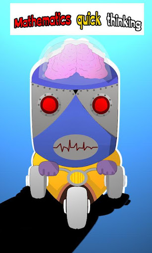 【免費教育App】Robot is faster 1000 +-APP點子