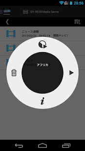 Remote Viewer(圖3)-速報App