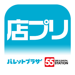 店プリ logo