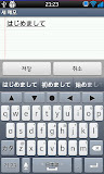 dodolK Language pack(日本語)