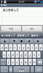 dodolK Language pack(日本語)(圖1)-速報App