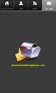 هكذا تكون سعيدا Screenshots 3