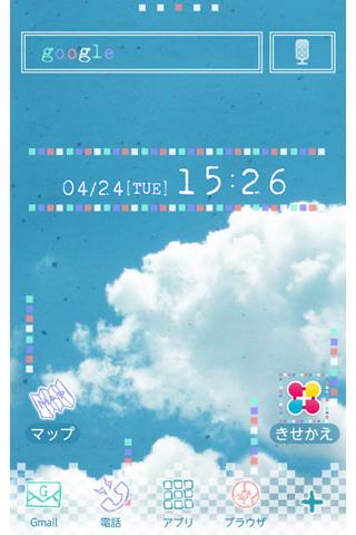 sunny SKY for[+]HOMEきせかえテーマ