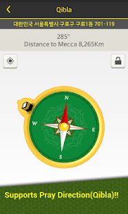 Muslim Way- Quran, Azan, Qibla(圖5)-速報App