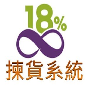 揀貨系統 1.07