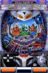 Free ぱちんこウルトラマンタロウ APK