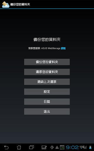 龙血战神App Ranking and Store Data | App Annie
