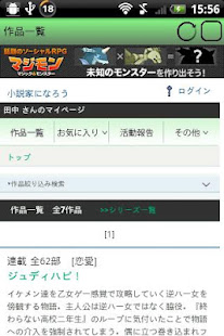 小説を読もう!リーダー(圖4)-速報App