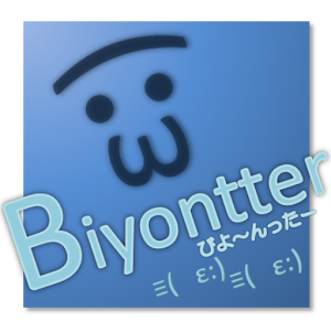 Shootingstarの更に上を行く キチガイクラスタ御用達アプリbiyontterはマジで厄介 いたみわけ Com