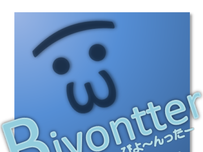ツイッター キチガイ 103812