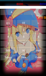 How to download 계산기 유희왕(Calculator YuGiOh) 1.2 mod apk for pc