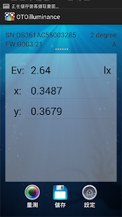 How to get OTO illuminance 1.0 mod apk for pc