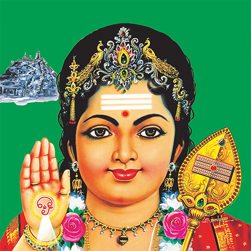 SAVE LINK Download Rani Muthu Tamil Calendar 2015 1 APK for Android