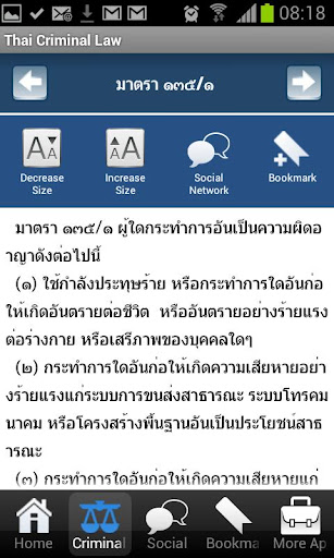 【免費書籍App】Thai Criminal Law Demo-APP點子